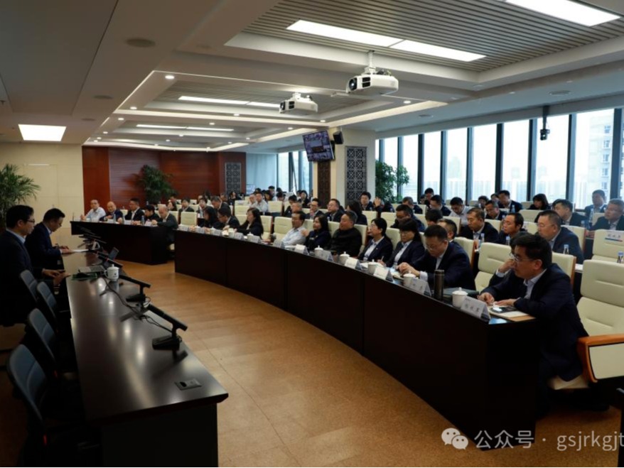 云博·电子（中国）官方网站、华龙证券举办党的二十届三中全会精神专题培训班