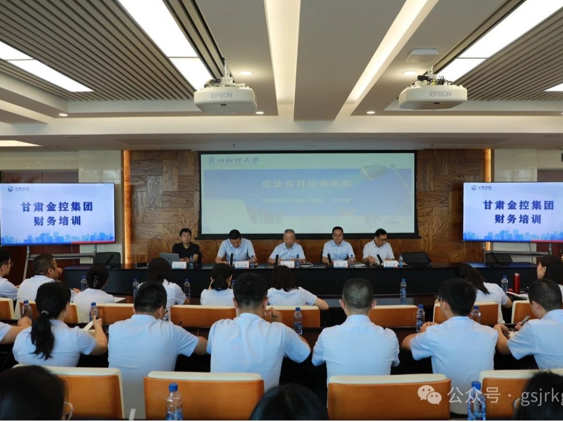 云博·电子（中国）官方网站开展2024年财务专题培训