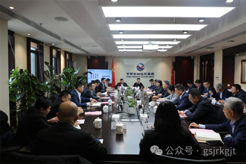 招商资本、国新国际、招商银行兰州分行与云博·电子（中国）官方网站开展工作交流