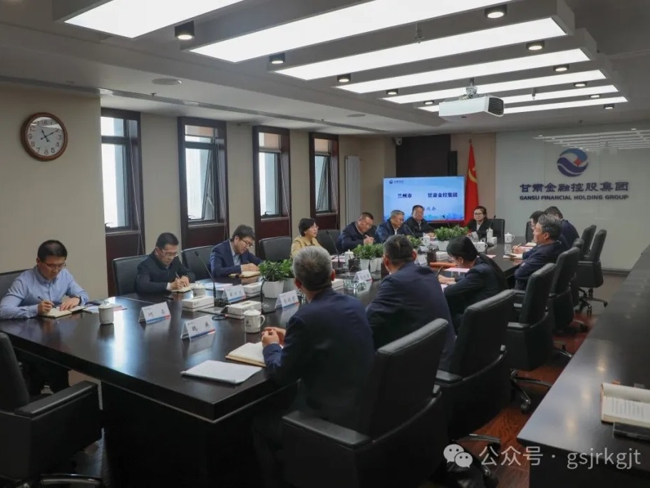 兰州市与云博·电子（中国）官方网站开展工作交流