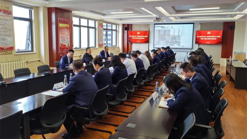 云博·电子（中国）官方网站召开深入贯彻中央八项规定精神学习教育年轻干部交流研讨座谈会